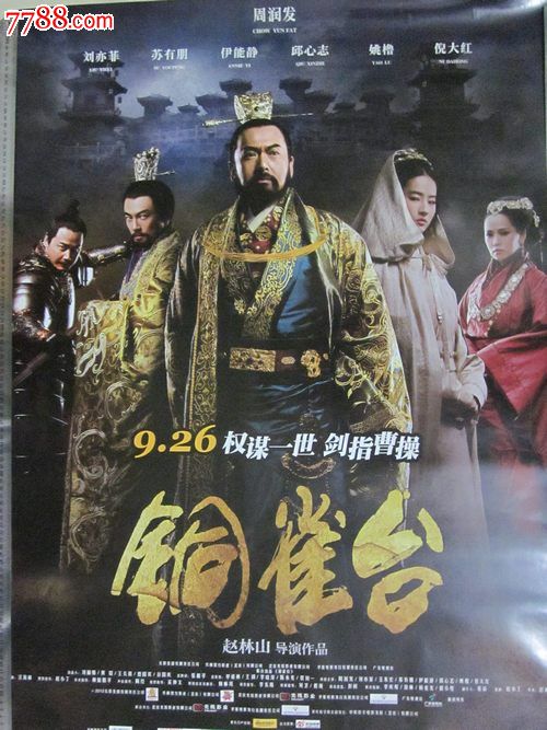 办理泰瑞州立社区学院毕业证